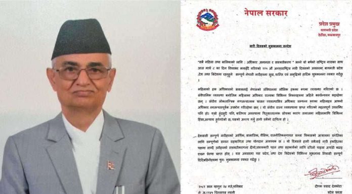 ‘महिलाहरु आफ्नो अधिकार स्वतन्त्रतापूर्वक उपभोग गरिरहेका छन्’