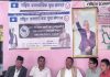 राष्ट्रिय प्रजातान्त्रिक युवा संगठन मकवानपुरको जिल्ला अधिवेशन तयारी बैठक सम्पन्न