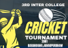 जनकपुरधाममा तेस्रो ईन्टर कलेज क्रिकेट प्रतियोगिता हुने