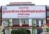 कोशी सरकारले २०८२ मा सार्वजनिक विदा थप ६ दिन गर्यो
