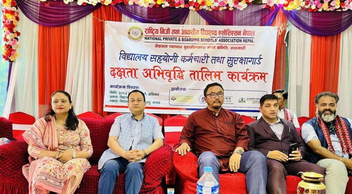 विद्यालय सहयोगी, कर्मचारी र सुरक्षा गार्डका लागि क्षमता अभिवृद्धि तालिम सम्पन्न