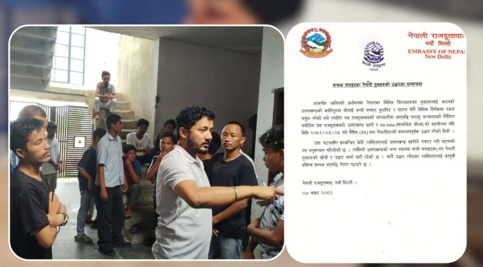 भारतमा उद्धार गरिएका ३५ नेपालीलाई नेपाल ल्याइने तयारी, ठगीमा संलग्न तीन पक्राउ