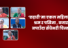 ‘छहारी’मा एकल महिलाको श्रम र पसिना ः बजार नपाउँदा सँधैभरी चिन्ता