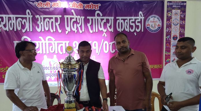 आजदेखि मुख्यमन्त्री अन्तर–प्रदेश कबड्डी प्रतियोगिता सुरु
