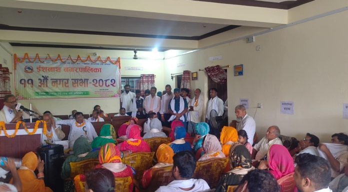 इशनाथ नगरपालिकाको नगर सभाको ११ औ अधिवशन सम्पन्न