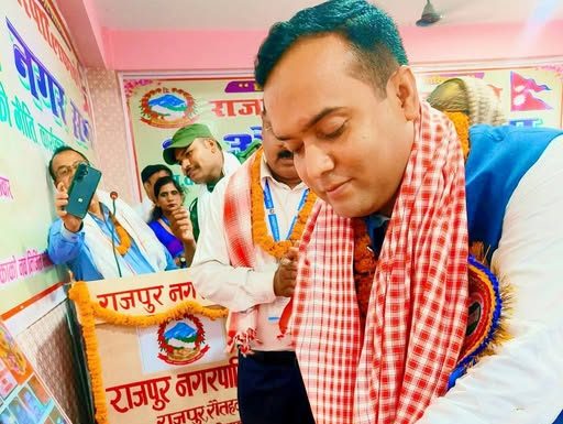 राजपुर नगरपालिकामा ९ औं नगर साभा सम्पन्न ||