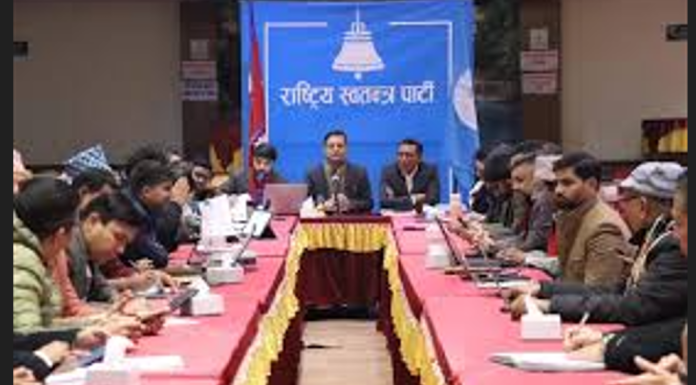 रास्वपाले बोलायो संसदीय दलको बैठक