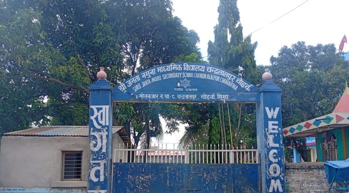करोडौं खर्च भइरहेको विद्यालयको नतिजा निराशाजनक, १०६ मा ८९ फेल