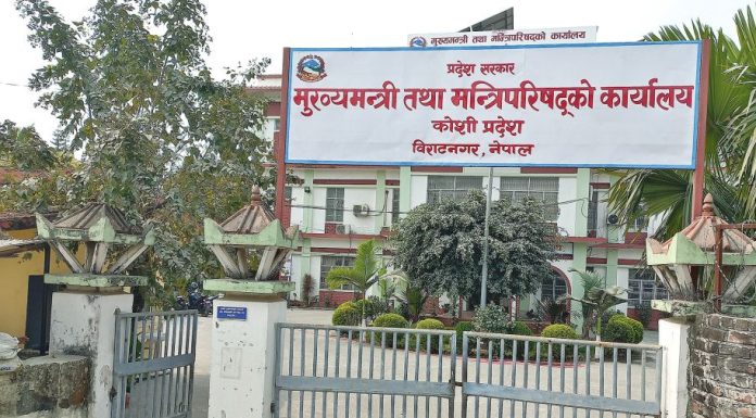 कोशी प्रदेश मन्त्रिपरिषद् ः सवारी नियमावली स्वीकृत, ऐन संशोधन विधेयक पेस हुने