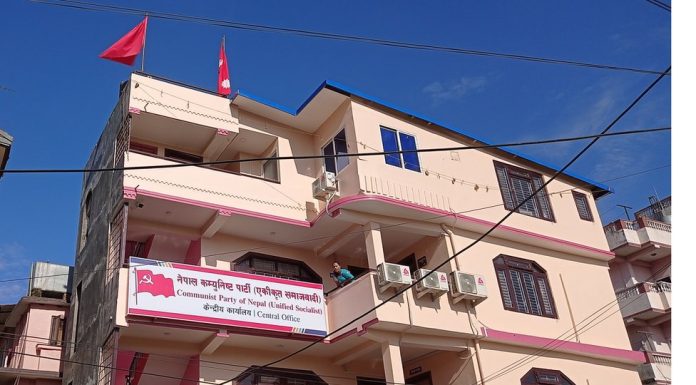 एर्कीकृत समाजवादीको सचिवालय बैठक बस्दै