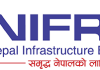 निफ्राको हरित ऋणपत्रमा करिब ४ गुणा बढीले दिए आवेदन