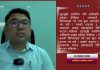 प्लास्टिक सर्जरी एकसय प्रतिशत नै सफल हुन्छ भन्ने हुँदैन् ः डा.जसवन शाक्य