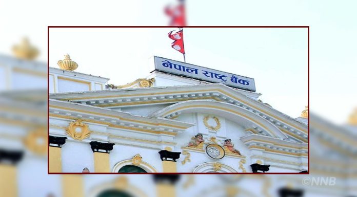 राष्ट्र बैंकले आज बजारबाट ६० अर्ब झिक्दै