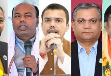 मधेशका पाँच सांसदलाई सभामुखले गरे पदमुक्त ||