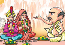 मधेशमा अझै उमेर नपुग्दै विवाह गर्ने चलन |