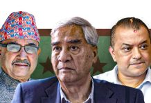 कांग्रेसको आधिकारिकता विवाद : सर्वोच्चमा आज पेसी ||